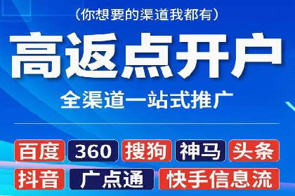案例分析：如何选择优质的竞价推广公司